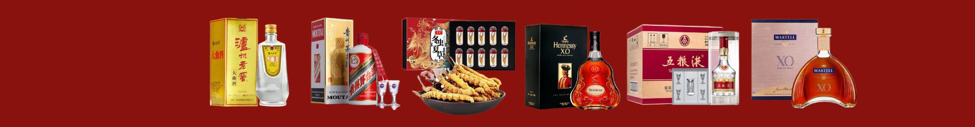 高价回收八大名酒-企业新闻-漳州回收烟酒_漳州回收烟酒公司_漳州烟酒回收_漳州进财烟酒回收店-漳州回收烟酒_漳州回收烟酒_冬虫夏草_漳州雪依烟酒回收店